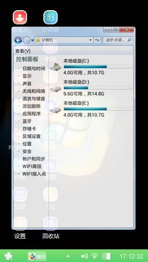 Windows