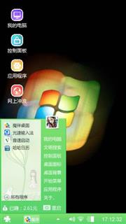 Windows