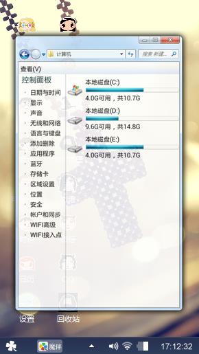 爱你