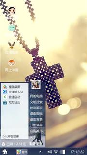 爱你