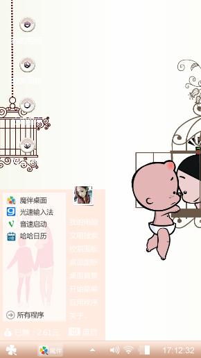 小破孩