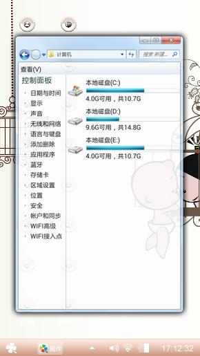 小破孩