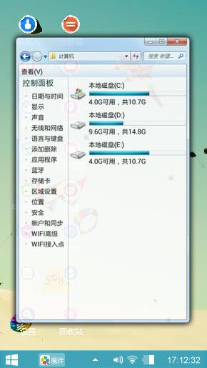 风筝飞满天