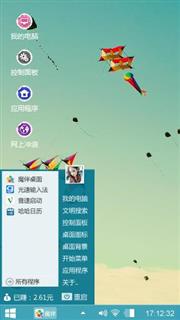 风筝飞满天