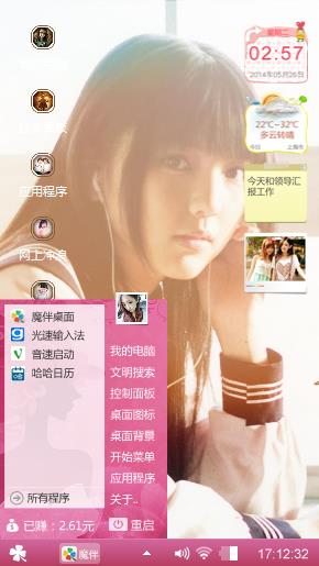 再见，青春