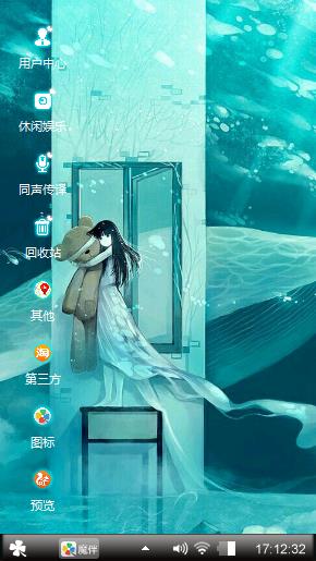 我的小世界