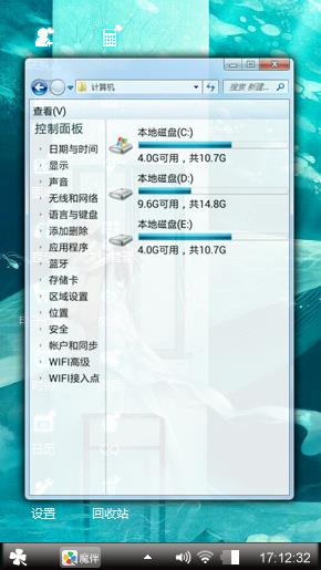 我的小世界
