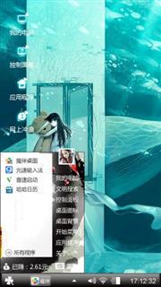 我的小世界