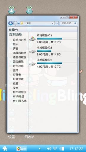 爱情