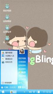 爱情