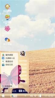 清新