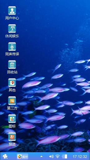 小魚儿的世界