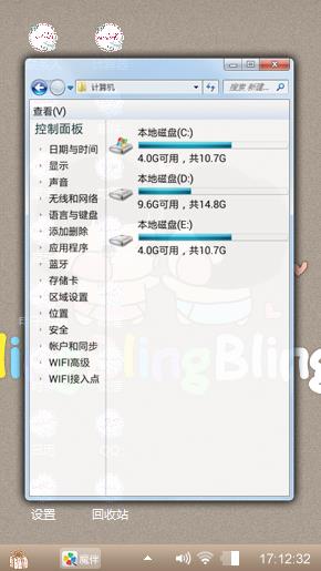 情侣小胖墩