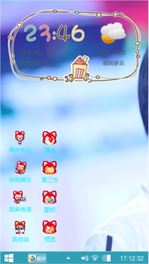 听你
