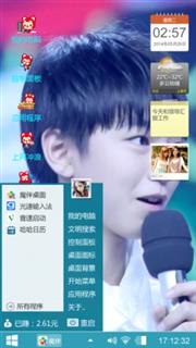听你
