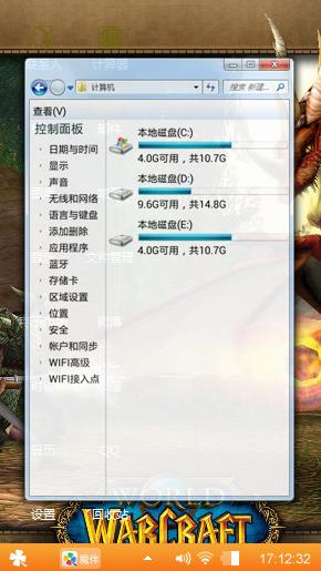 狂龙