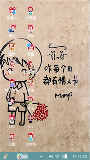 我们的家！