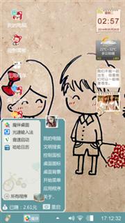 我们的家！