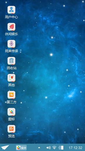 深邃