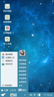 深邃