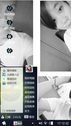 情侣装