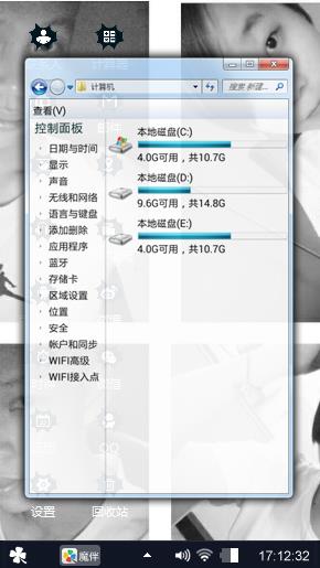 情侣装