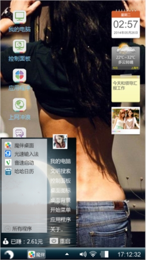 即兴制作