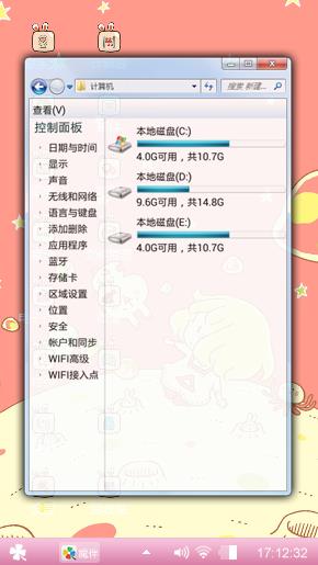 小可爱