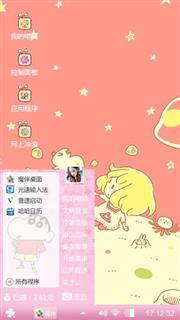 小可爱