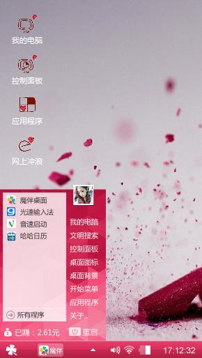 寂寞的铅笔