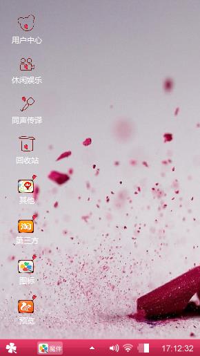 寂寞的铅笔