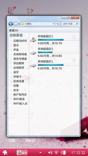 寂寞的铅笔