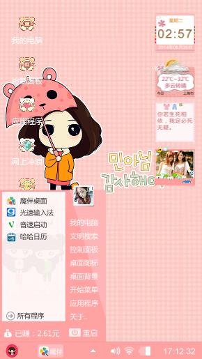 小卡通