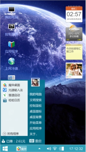 梦幻紫