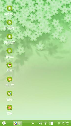 小清新