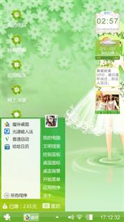 小清新