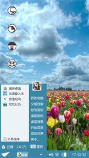 郁金香