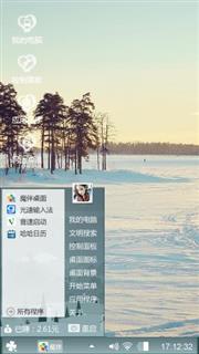 冬雪