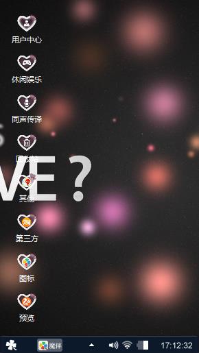 心~系