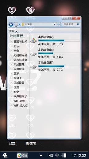 心~系