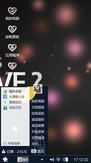 心~系