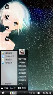 视线