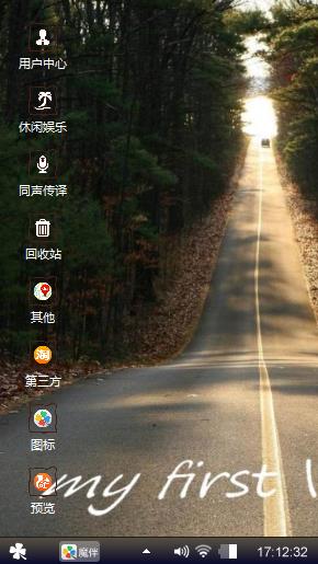 路上的熊