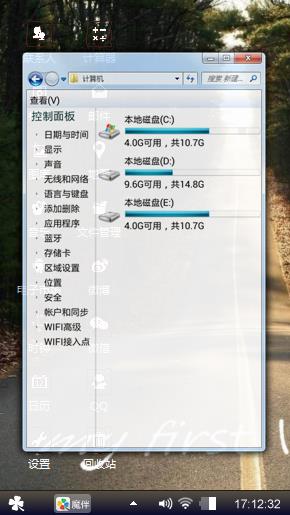 路上的熊