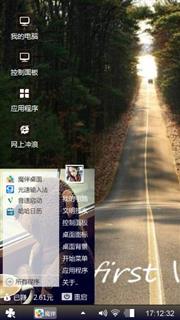 路上的熊
