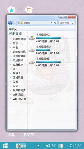 洋葱君