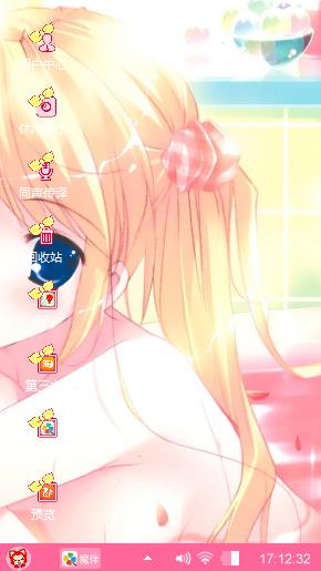 小魔女主题