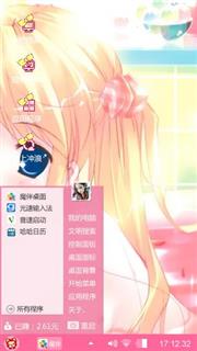 小魔女主题