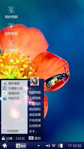 烟柳画桥