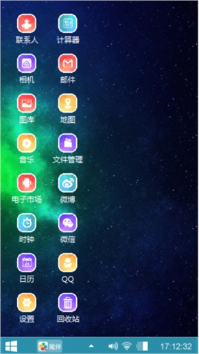 流星雨3